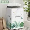 Faitao Cubierta de Lavadora de Apertura Superior Tela 2026 Modelo Nuevo a Prueba de Polvo, Sol, Agua, para Uso en Balcón y Baño