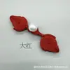 Botões Decorativos de Roupa Chinesa Tradicional para Roupas Infantis, Botões de Disco Hanfu, Botões de Tecido Folha Única Roda Única Melhorados para Cheongsam com Botões de Tecido Pérola