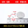 Resorte de Torsión Micro Mini Tamaño Acero para Resortes de Torsión 304 Tipo 0.9 y Inferior Clip de Alambre en Forma de V Acero Inoxidable Joyería Pulsera