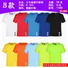 Camiseta publicitaria con impresión personalizada de logotipo, camiseta de algodón con cuello redondo, camiseta cultural, ropa de trabajo grupal DIY, bordado al por mayor