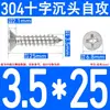 Tornillos Autorroscantes Avellanados de Acero Inoxidable 304, Tornillos de Cabeza Phillips, Tornillos Extendididos, Tornillos Autorroscantes para Madera de Cabeza Plana 2.9-6.3
