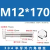 Tornillos de Acero Inoxidable 304 con Rosca Parcial y Hexágono Exterior y Accesorios de Perno Extendido M6M8M10M12M14M16M20