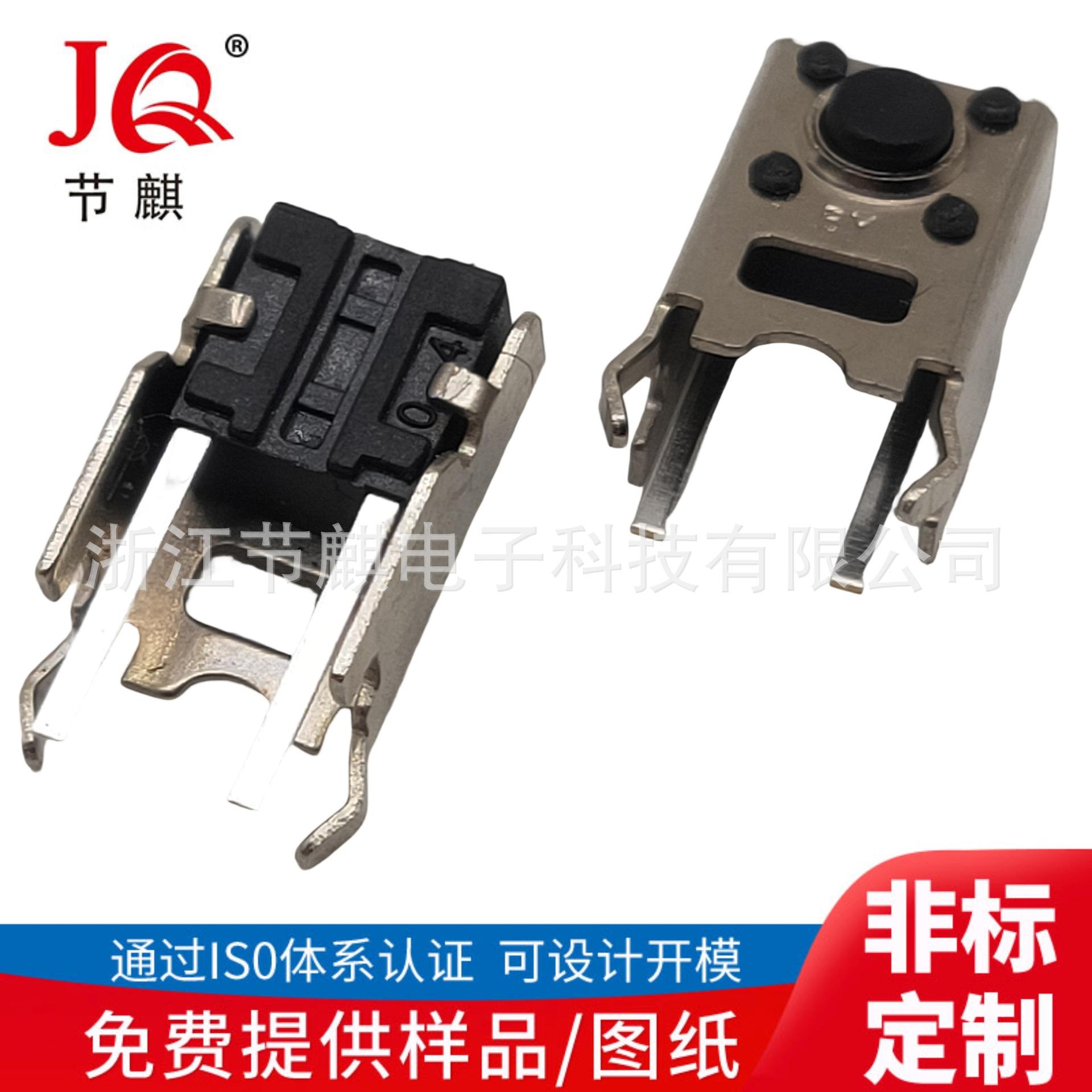 JQ-TS-D027-8H (2)(1)
