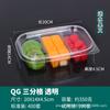 Caja de fruta desechable bandeja de plástico con tapa compartimento transparente rectangular fruta cortada y paquete ensalada cortada fruta NOW caja