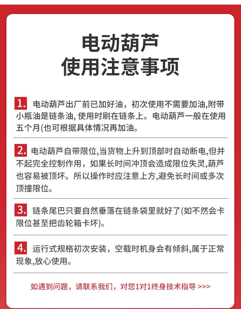 大吨位详情_19.jpg