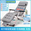 Sillón Reclinable Plegable Silla para Hora de Almuerzo Cama para Siesta Respaldo de Oficina Cama Reclinable Perezosa Silla Multifunción para Playa Hogar