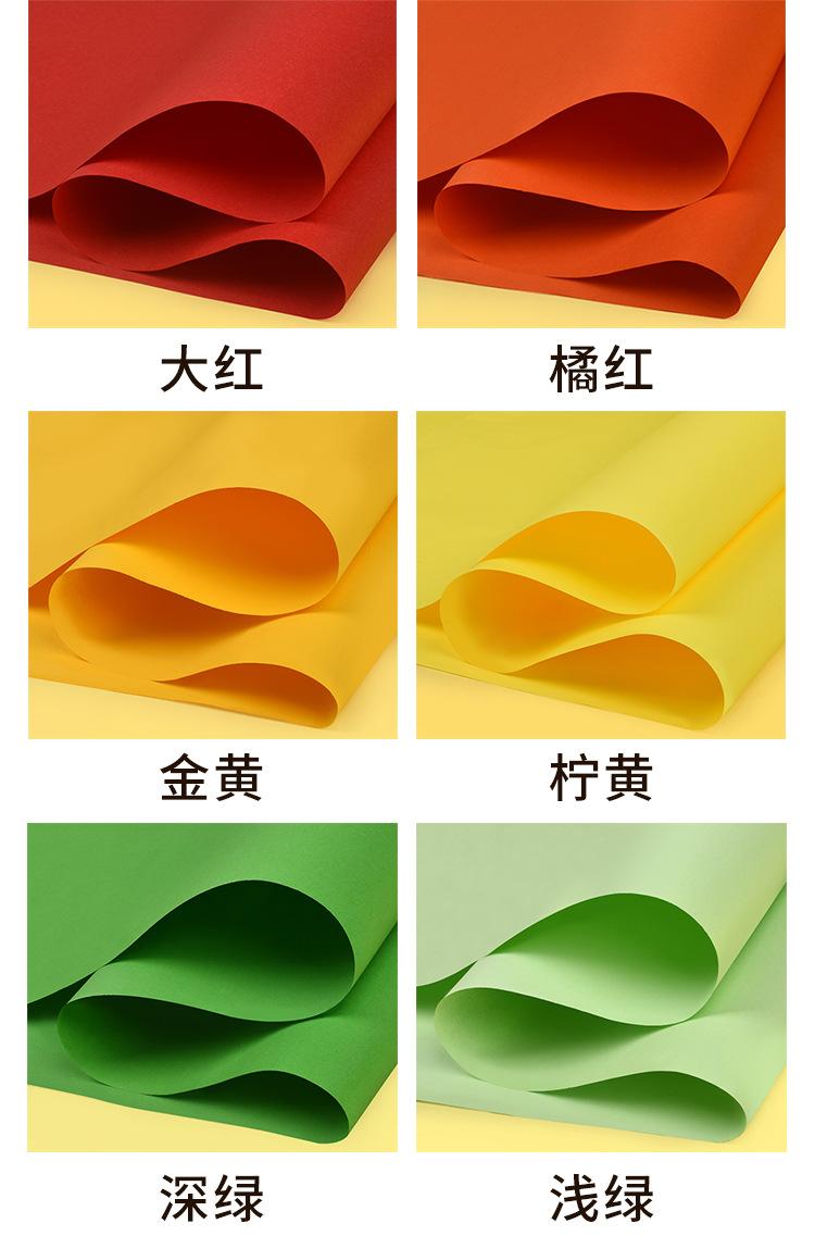 深颜色展示