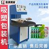 Suministro Máquina automática de envasado blíster de tarjetas de papel para labiales de prensado en caliente, cortaúñas, juguete, papelería, máquina blíster de sellado en caliente