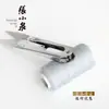 Tesoura de fio de aço inoxidável Zhang Xiaoquan TB-453 Tesoura de ponto cruz em forma de U tesoura pequena para linha tesoura para fio à prova de ferrugem tesoura de costura