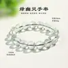 Pulsera de Cristal Verde Fantasma Natural Badu Unisex Simple y Versátil Pulsera de Cristal de Hilo de Mil Capas Mayoreo