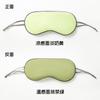Procesamiento Personalizado de Máscaras para Ojos de Doble Lado Cálido y Frío, Máscaras para Ojos para Dormir en la Hora del Almuerzo, Fabricante de Máscaras para Ojos Universales para Viaje con Protección de Luz y Transpirables
