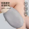 Toalla de Baño Desechable, Empaquetada Individualmente, para Viaje Hotel Baño, Guantes de Doble Cara para Frotar la Espalda, Baño de Frotación con Barro