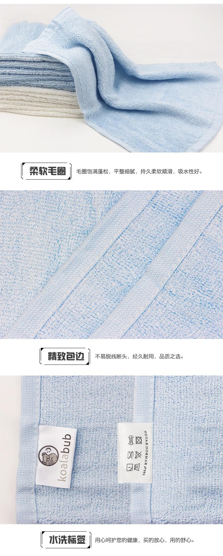 竹纤维小方巾-15 (9)