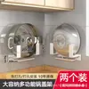 Soporte de Pared para Tapa de Olla de Cocina, Estante de Almacenamiento sin Taladro para Tablas de Cortar, con Bandeja de Goteo, Organizador Grande para Tapas de Olla