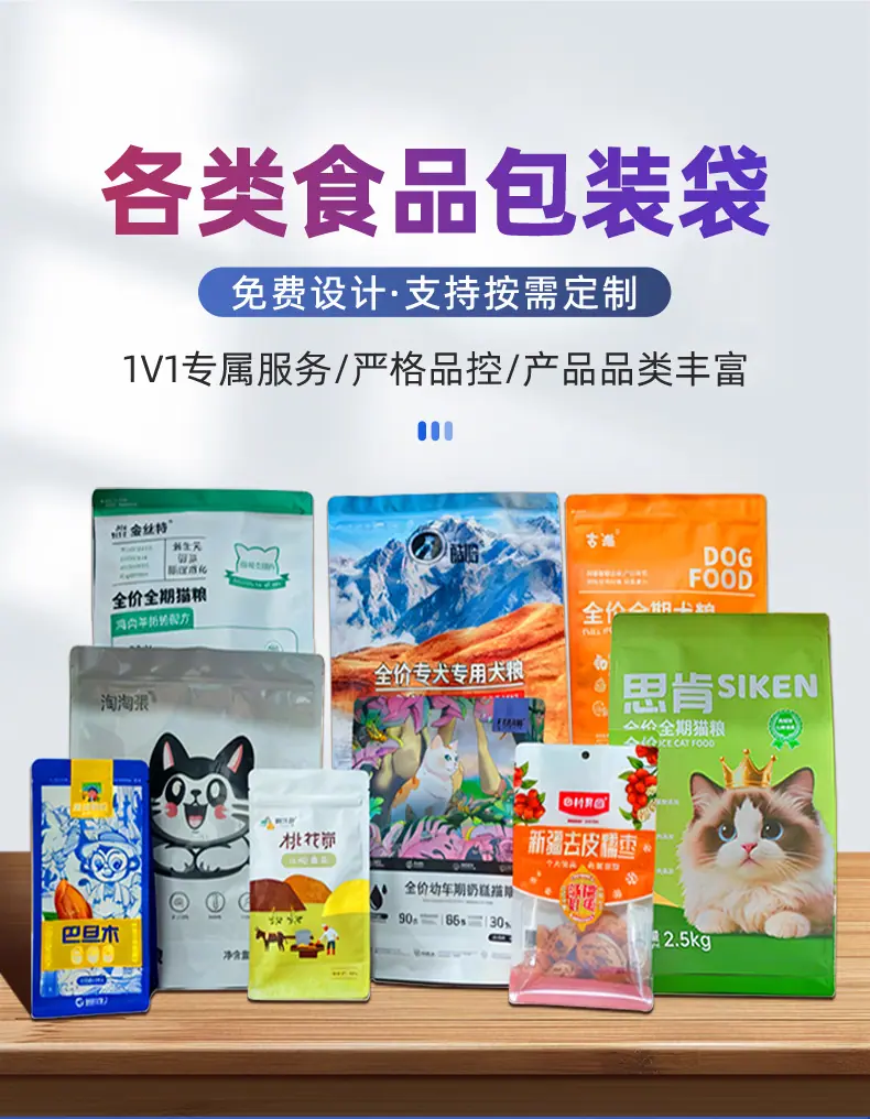 东光县双林塑业有限公司详情页改_01