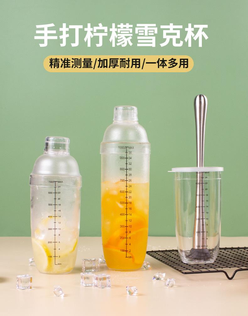 雪克杯_02