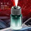 Aromaterapia Inteligente para Coche Perfume de Coche Luz Ambiental Techo de Cielo Estrellado Rociador Automático de Fragancia para Coche Adornos en Spray Humidificador