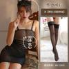 Mu Love Lencería Sexy Talla Grande Perspectiva Rayas de Cebra Ropa de Red Deseo Puro Seducción Pijamas Sexys Ropa de Pasión