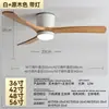 Ventilador de techo de madera maciza de gran potencia eólica nórdico, estilo retro industrial, para sala de estar y comedor, ventilador de techo con luz comercial para techos bajos