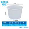 Balde Plástico de Tendão de Boi Espessado Barril para Armazenamento de Água Doméstico de Grau Alimentício Balde Plástico para Fazer Vinho Picles Balde de Banho Grande e Durável