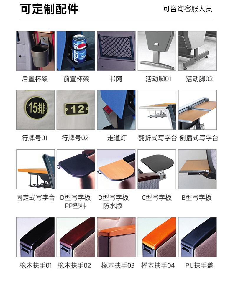 立联家具-礼堂椅_19