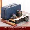 Conjunto de Chá Kung Fu Portátil para Viagem ao Ar Livre, Conjunto de Xícaras Expressas de Cerâmica, Conjunto de Chá para Presente Empresarial com LOGOTIPO Impresso