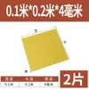 3240 Placa de Epoxi Placa de Aislamiento Eléctrico Resistente a Altas Temperaturas Placa de Fibra de Vidrio Procesamiento Placa de Resina Personalizada Placa de Baquelita Cero