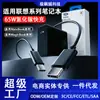 Adecuado para Cargador de Laptop Lenovo 65W Carga Súper Rápida Xiaoxin Air13/14 Adaptador de Corriente Tipo C Dual