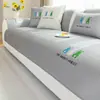 Almofada de Sofá Simples Versátil 2026 Nova Almofada de Assento Bean Bag Fresca Fixa Antiderrapante Tecido de Capa para Todas as Estações Verão