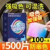 Lençóis Color Catcher para Lavanderia para Prevenir Desbotamento de Cor e Transferência de Corante, Lençóis Protetores de Cor para Máquina de Lavar