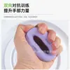 Anillo de Fuerza de Agarre con Doble Nivel de Fuerza para Entrenamiento Profesional de Fuerza de Mano, Rehabilitación de Fuerza de Brazo y Mano, Fortalecedor de Agarre de Silicona para Masaje