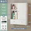 Gabinete de Almacenamiento para Tocador de Apartamento Pequeño Estante de Almacenamiento en Pared para Baño Gabinete de Almacenamiento para Baño Gabinete Impermeable para Inodoro