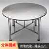 Mesa de Jantar em Aço Inoxidável com Bandeja Giratória, Uso Comercial e Doméstico, Cozinha, Quintal, Mesa Redonda Grande Dobrável Desmontável para Barracas de Comida