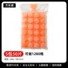 Bolsas de Hielo Desechables, Bolsas Auto sellantes para Cubitos de Hielo, Cajas Pequeñas Selladas para Congelar para el Hogar