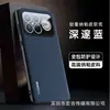 Adecuado para Funda de Teléfono con Patrón Napa para Xiaomi 18Promax, Soporte Magnético para Redmi K100Pro, Funda Protectora para Note17