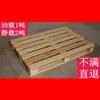 Paleta de madera maciza bandeja apilable para paletas tabla de piso estante de almacén de logística exportación desinfección fumigación montacargas carga tabla estándar Euro