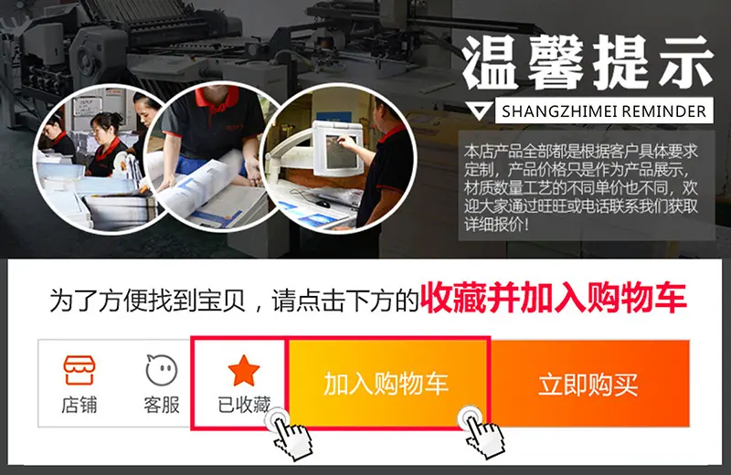 温馨提示