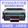 O cartucho de toner T202A é adequado para cartucho de toner Deli M2023DWs cartucho de tinta de impressora M2020DWs tambor de secagem de pó fácil