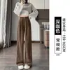 Calça de veludo cotelê marrom para mulheres, novo modelo 2026, primavera e outono, fina e espessa, cintura alta, com caimento, calça de perna larga estreita para figuras baixinhas
