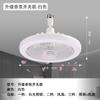 Ventilador de aromaterapia LED E27 con rosca, luz de tres colores, atenuación silenciosa, pequeño ventilador de plástico E27, novedad transfronteriza 2025