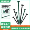 Clavos de Plástico para Suelo al por Mayor para Control de Malezas, Jardín, Huerto, Tierra de Cultivo Clavos para Suelo, Clavos para Suelo Barrera contra Malezas, Clavos Negros con Púas para Suelo