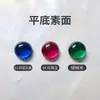 Corindón Sintético Espinela Nano Plano Trasero Piedras Sueltas Lisas para Joyería DIY Incrustación Accesorios de Piedras Preciosas de Colores Piedras Sueltas de Piedras Preciosas de Colores Plano Trasero