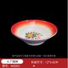 Vintage Rojo Doble Felicidad Fideos Malatang Espesados Tazón Grande Nostálgico Celebridad de Internet Anticuado Restaurante de Cocina Hunan Tazón de Fideos de Melamina