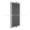Adaptación personalizada de fábrica Jafanda JF888 filtro de olores para purificador de aire además de filtro de formaldehído y neblina