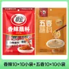 Molho para Mergulhar Picante Cuihong 450g Pimenta Sichuan Levemente Picante Molho para Mergulhar Fondue Churrasco Tempero Seco Cuihong Tempero Seco Pó para Churrasco