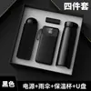Set de Power Bank de Gama Alta y Termo, Regalos Corporativos para Clientes, Eventos de Inauguración, Regalos para Eventos de Reunión Anual de Negocios, con Impresión