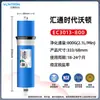 Era Original Wateron Huatong Membrana Ro Máquina Doméstica de Agua Pura Purificador de Agua Ósmosis Inversa Elemento Filtrante de Membrana Ro 50g a 800g