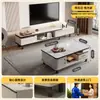 Móvel de TV para sala de estar, novo modelo 2026, design moderno e minimalista, adequado para apartamentos pequenos, com mesa de centro em pedra e um móvel de TV extensível combinados