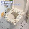 Cojín Impermeable para Asiento de Inodoro Universal para Hogar Cubierta para Asiento de Inodoro para las Cuatro Estaciones Eva Popular Estilo Caliente Adhesivo Lindo para Inodoro