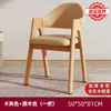 Silla de Comedor Nórdica de Madera Maciza, Silla para Comedor del Hogar y Restaurante, Silla Moderna Simple de Lujo Ligero con Respaldo, Silla para Mesa de Comedor, Silla de Negociación, Silla de Escritorio